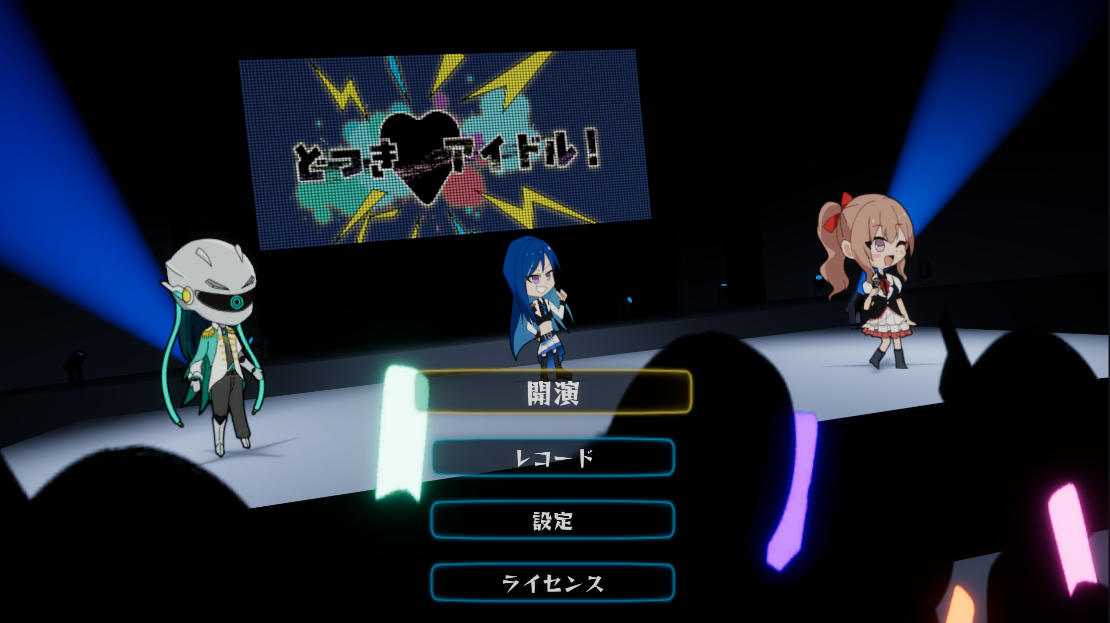 どつきアイドル サムネイル