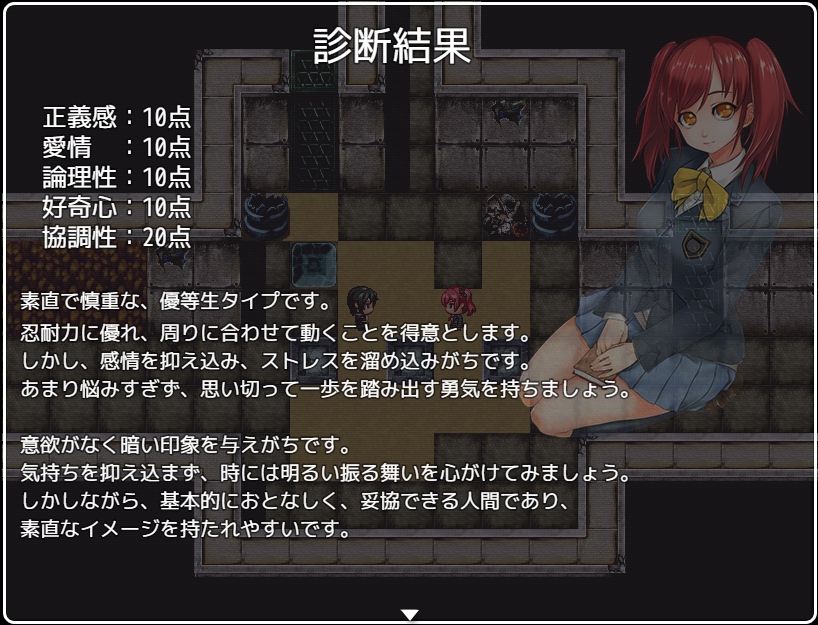 人格診断MV サムネイル