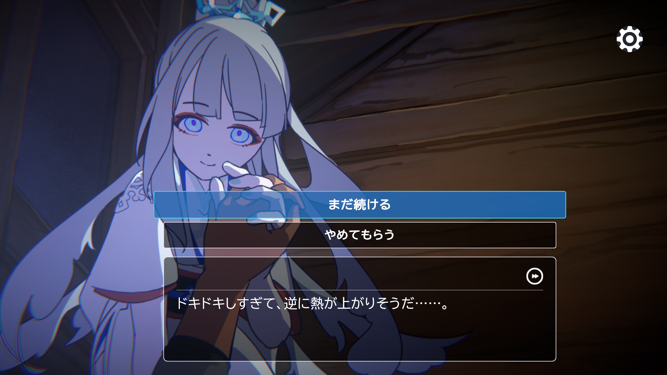 真冬の雪どけ サムネイル